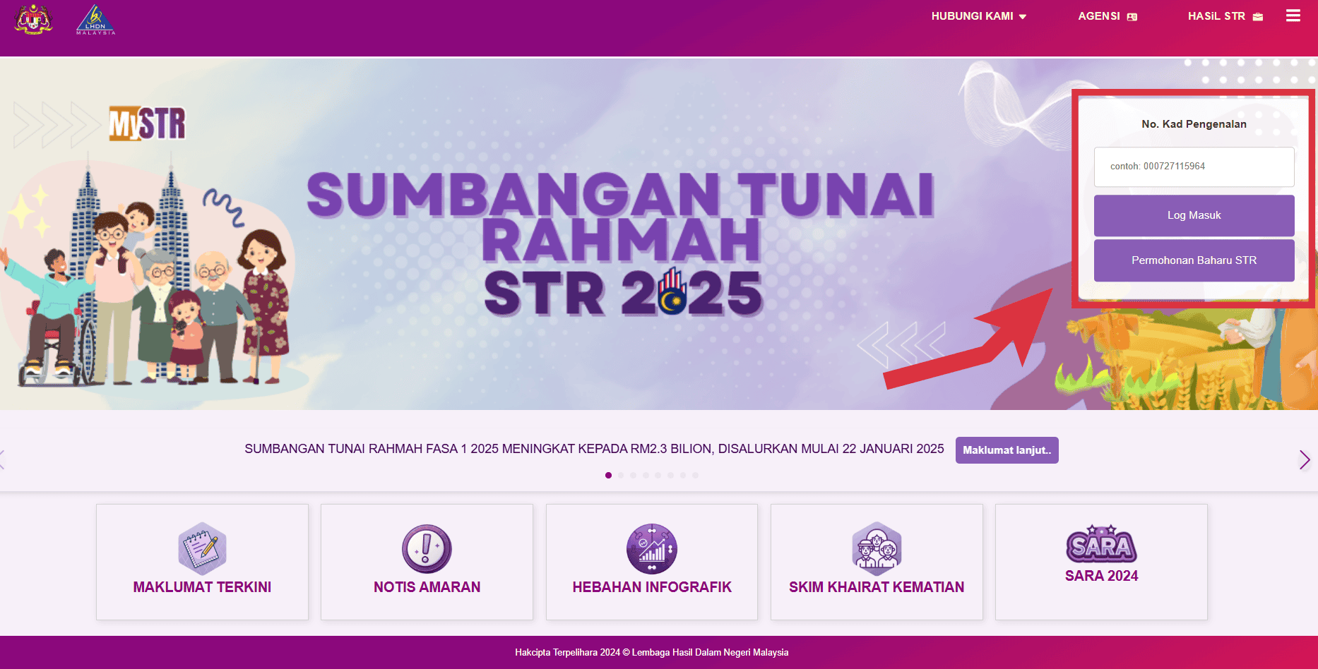 Semakan Status Bantuan Tunai Rahmah 2025